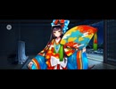 【FGO】清少納言（幕間の物語）白い月を仰いで。18