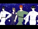 勾玉三部作男子で極楽浄土（菅流センターver.）