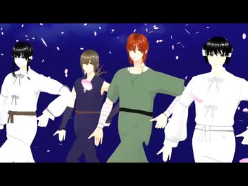 勾玉三部作男子で極楽浄土（菅流センターver.）