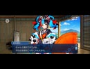 【FGO】清少納言（幕間の物語）白い月を仰いで。10