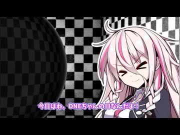 おねおね月おねおね日