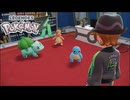【実況】ポケットモンスターレジェンドZAを実況プレイ　part15