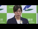 小野田紀美 経済安全保障担当大臣　2025/11/11 かっこいい　会見　名前はない