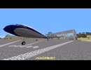 【ゆっくり実況？】ゲリラと工業と航空と part12【mcヘリコプターmod・ゲリラmod】