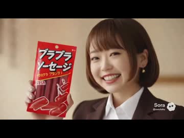 aiマネヱヂヤアのいろいろ集2.sora2