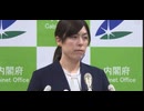 小野田紀美 経済安全保障担当大臣　2025/11/11 かっこいい　会見