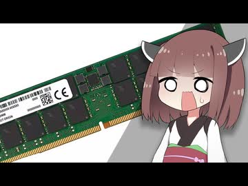 【500万円PC建造計画 #2.5】悲報：早くもトラブル発生。