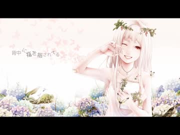 【優しい声の17歳が】ミルククラウン・オン・ソーネチカ 歌ってみた / トミト