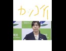 小野田紀美 経済安全保障担当大臣　2025/11/11 かっこいい　会見　ショート