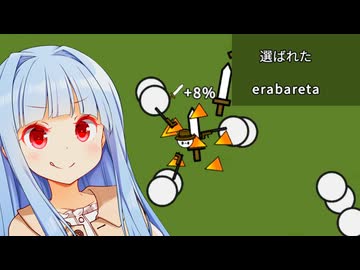 タイピングもローグライクも得意な葵ちゃんなら余裕なはず【タイプローグ】