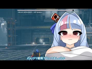 ルビコン傭兵あおいちゃん その20【アーマードコア6・VOICEROID実況プレイ】