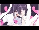 【初投稿】15歳が「SOS」歌ってみた！