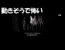 #3【Post Trauma】マネキンがトラウマになりそうです！【初見実況】