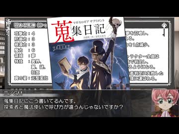 【遊戯王】俺得メンバーでマギカロギア４ ／ ７話［サイクル２］