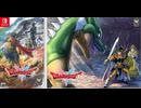 [実況]「ドラゴンクエスト HD-2Dリメイク（NS）」第7回 迷いの森〜旅人の宿屋〜ゴーレム戦〜メルキド（スマホ撮影）
