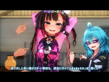 【MMDアクセサリ配布】ワイヤーマッサージャー