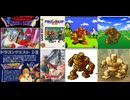 [実況]  ドラゴンクエスト（FC・SFC・GBC・NS）」ゴーレム戦見比べ（スマホ撮影）