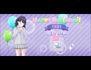 【シャニソン】未来へのSign(アニメ ver.)【MASTER】