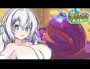 紲星のカービィ ディスカバリー！#28【星のカービィ ディスカバリー】