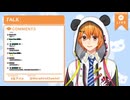 蜂蜜紅茶初登場自爆性別是……｜米良アイル幕後的女人？【香港VTuber】