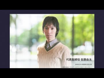 無登録で株式取得を勧誘か　会社役員の男ら3人逮捕