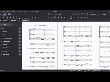 ホモドルフィンのマーチ.mscz
