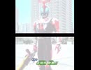 【ガンバレジェンズ】仮面ライダーカブト ハイパーフォーム SE差し替え