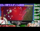 【#艦これ 】2025秋イベE3-1甲ラスダン【オールサブ艦＆ケッコン無し】