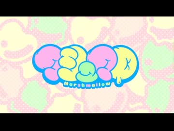 ギタリストMIX師が「マシュマロ/DECO*27」歌ってみた Covered by Mamoru.