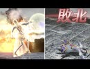 【無双OROCHI２ Ultimate】【リョナ】【かぐや】 妖蛇に焼かれてイク