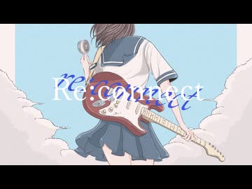 Icesy - Re:connect(feat.初音ミク)