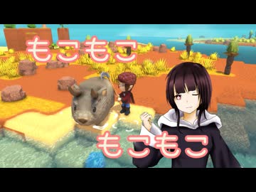 【COEIROINK】ゲームに追われる私の息抜きDinkum(ディンカム)＃3【積んでてごめん】