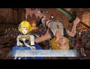 【ファイアーエムブレム無双】【リョナ】【リアン】 魔法使いの一撃に敗北Part１３
