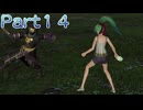 【ファイアーエムブレム無双】【リョナ】【チキ】攻撃を食らう直前に最初からやり直そうとするも・・・ Part１４