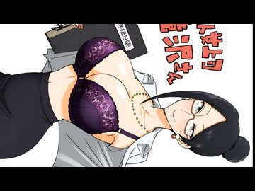 えっろいカラダ