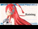 【miki】Raining（Cocco cover）