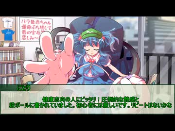 【ボドゲ】クソレビュージャングル　～たった今考えたクソレビューでベストレビュアーになって承認欲求を満たすよ。～　その2【実卓リプレイ】