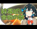 食欲の秋の認識も改めていただきたい！　宮舞モカ！
