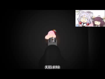 東北イタコ　発狂する