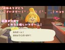 【あつまれ どうぶつの森】ご視聴ありがとうございます！最後まで見てくれると嬉しいです！！【声実況】