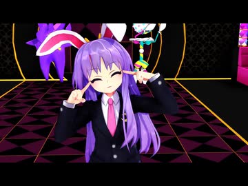 【東方MMD】鈴仙・優曇華院・イナバ「恋愛サーキュレーション」