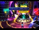 【FF7】トロフィーコンプ&やり込みプレイ【Part1633】