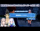 【Pokémon LEGENDS Z-A】職務質問された時のにじさんじライバーの反応 3選【にじさんじ切り抜き】