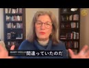 メアリー・ホランド氏が警告：コロナ禍の権力濫用を清算せよ、さもなくば歴史は繰り返す