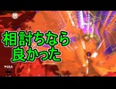 【日刊スプラトゥーン3】ランキング入りを達成したダイナモ使いのXマッチ実況プレイSeason12-70【Xパワー2371ガチアサリ】