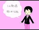【日和】愛すべきダメ上司たちで替え歌【B☆RS】