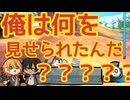 【刀剣乱舞偽実況】亀と竜とカービィのエアライダー #1