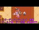 ガーディアンテイルズ悪夢ワールド9ラー帝国Part1