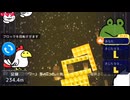 【 エンジョイタワー！ 】12文字で14文字の胸を借りる！(７倍速@2025/11/10)