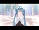 【MMD】Sour式初音ミク「さよならスーヴェニア」
